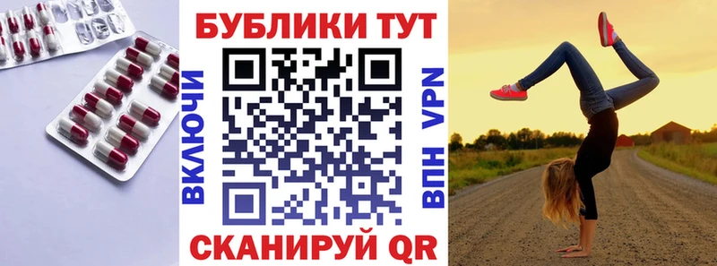 ЭКСТАЗИ MDMA  Купить закладки  Рыбинск 