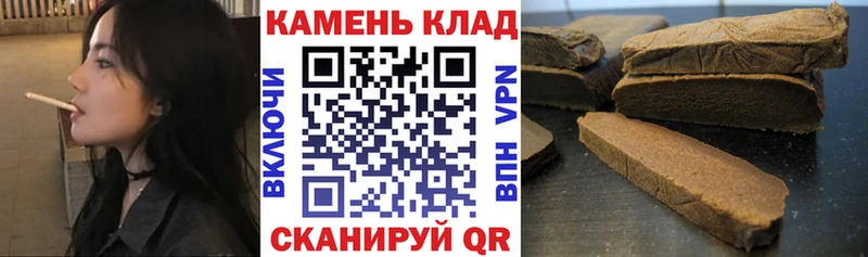 Купить закладки  Рыбинск  ГАШ hashish 