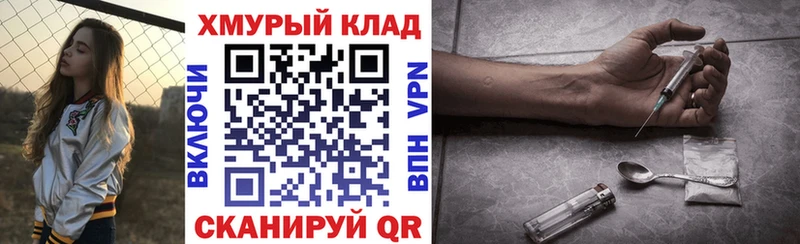 Купить закладки  Рыбинск  ГЕРОИН белый 