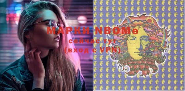 таблы Михайловск