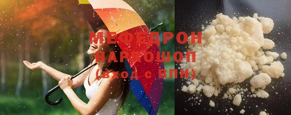 экстази Михайловка