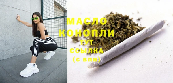 экстази Михайловка