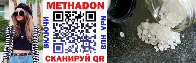 МЕТАДОН белоснежный  Купить закладки  Рыбинск 