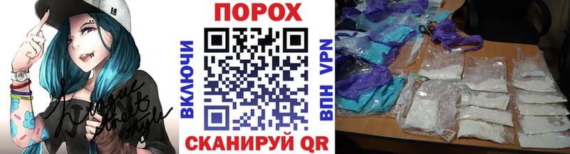 Метамфетамин витя  Купить  Рыбинск 