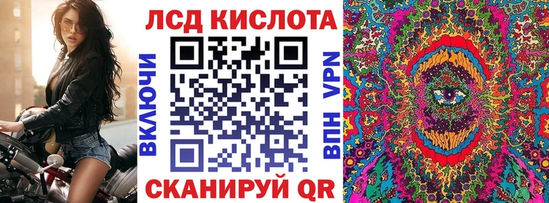 Марки NBOMe 1,5мг  Купить  Рыбинск 